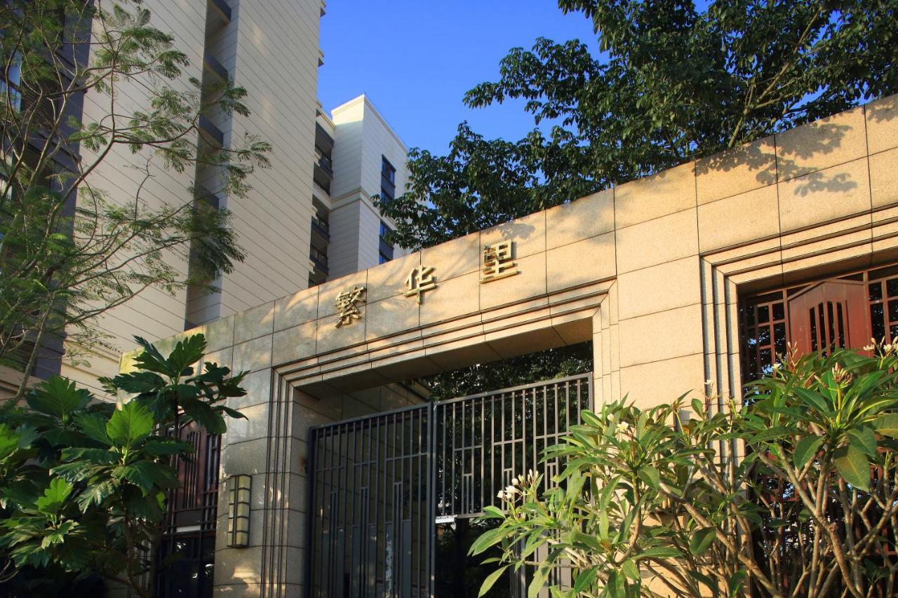 Care Residential Hotel Haikou  Extérieur photo