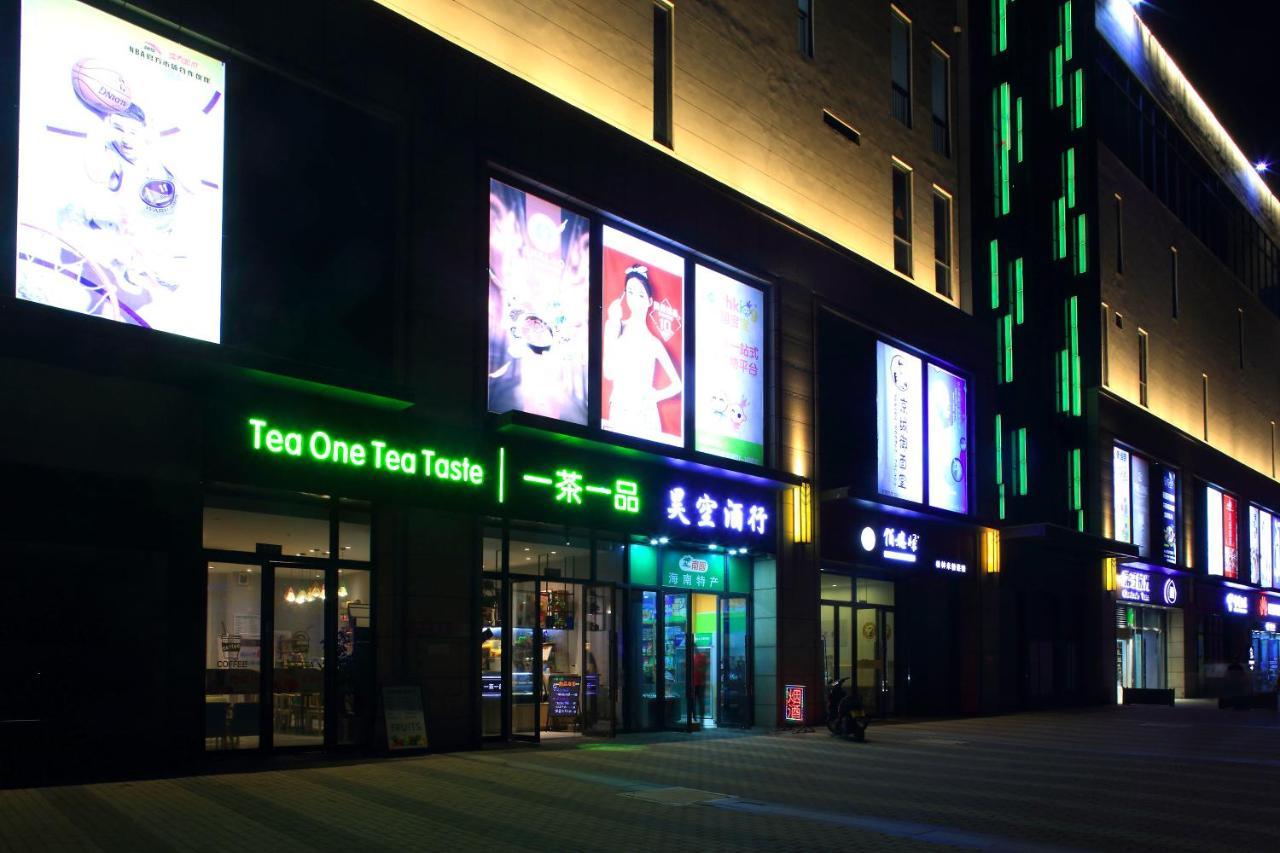 Care Residential Hotel Haikou  Extérieur photo